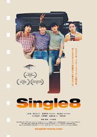 Single8