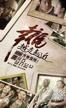 幸福满院第18集